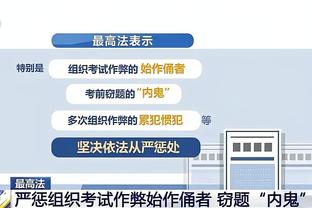 必威app官方入口截图2